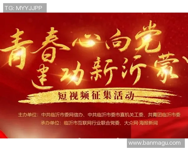 重磅专题：探索西安篮球队运营革新的新模式与发展路径