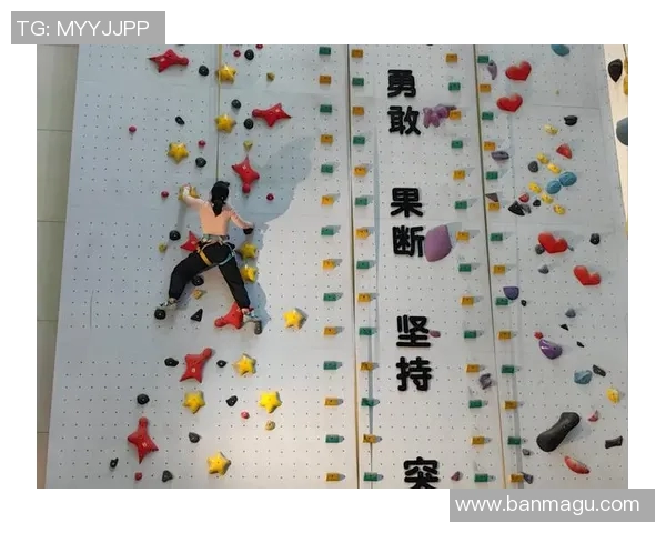 成都攀岩队逆袭之旅揭秘极限运动联赛背后的拼搏与坚持