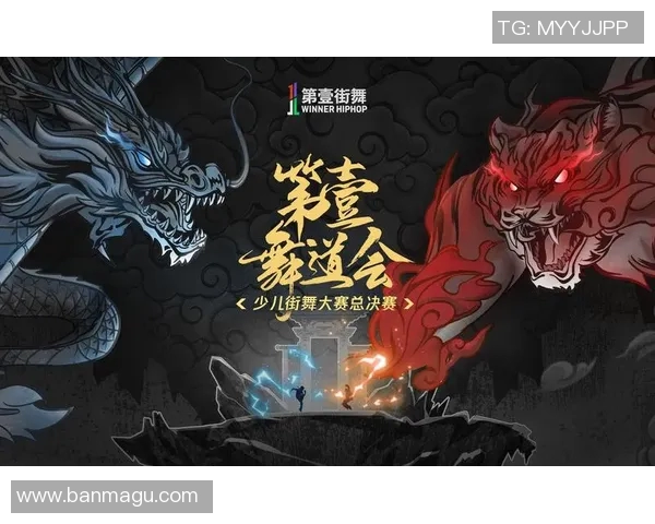 成都街舞队与重庆街舞队赛后状态分析与表现评估