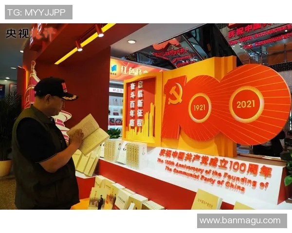 上海排球队亚运会逆袭之旅展现拼搏精神与团队力量的辉煌篇章